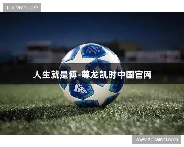 Z6凯时人生：从平凡到卓越的成长之路与人生蜕变