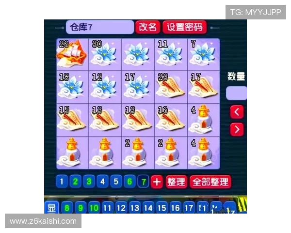 九五至尊平台:提供全面优质的娱乐资源,打造尊贵体验的极致平台选择 九五至尊平台:提供全面优质的娱乐资源,打造尊贵体验的极致平台选择