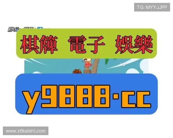 凯时旗舰厅官方地址官方最新登录地址,提供最全面的安全保障服务 凯时旗舰厅官方地址官方最新登录地址,提供最全面的安全保障服务