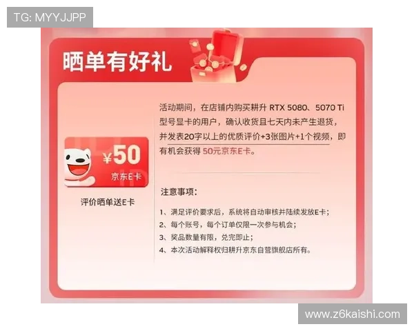 e尊官方商城促销活动全攻略，助你轻松享受多重优惠与折扣