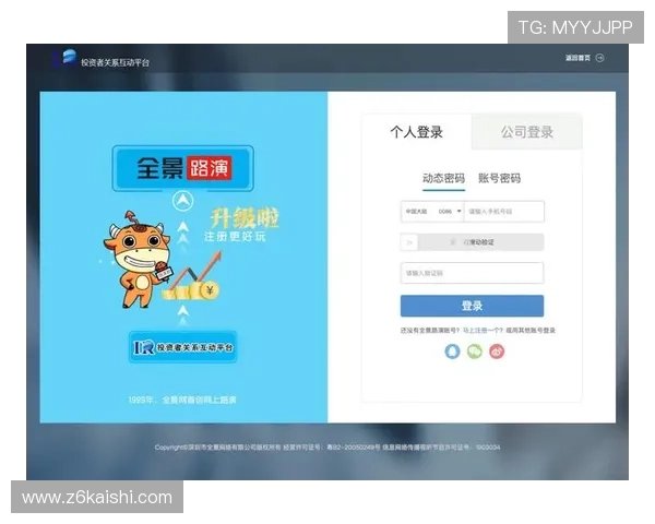 凯发网网站登录入口最新官方指南,轻松实现账号快速登录与安全保障 凯发网网站登录入口最新官方指南,轻松实现账号快速登录与安全保障