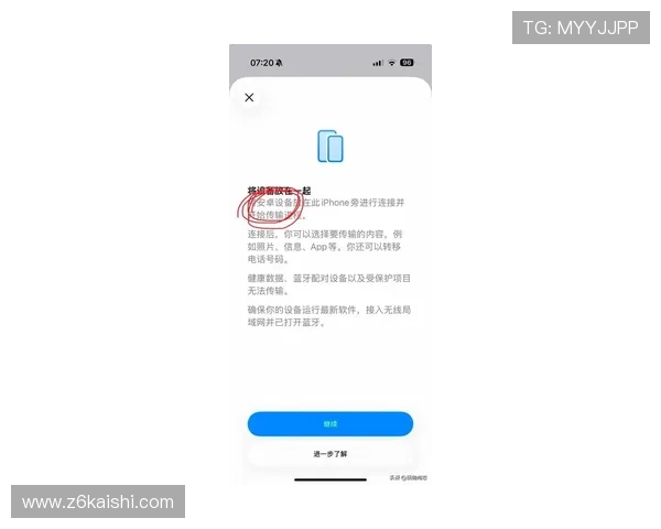 尊龙凯时官方入口苹果：苹果设备用户必备的官方登录入口指南