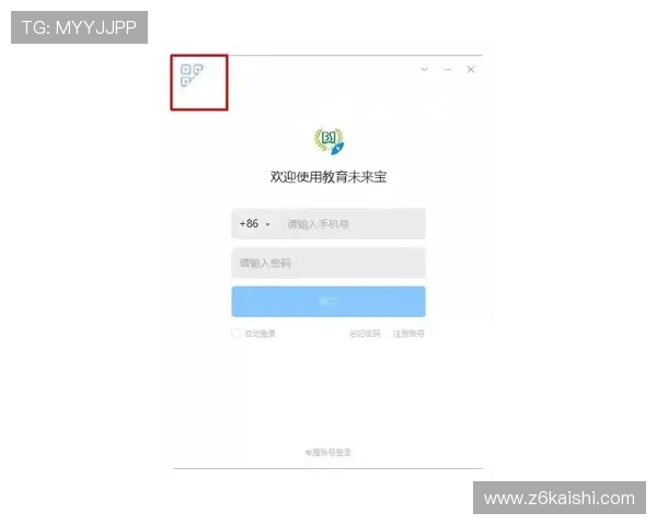 尊龙棋牌app邀请码使用常见问题解答与解决方案