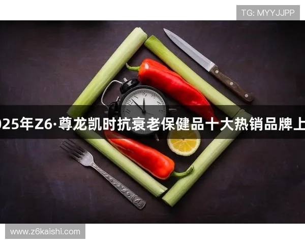 z6com尊龙凯时安全可靠的线上娱乐平台推荐与最新优惠活动介绍 z6com尊龙凯时安全可靠的线上娱乐平台推荐与最新优惠活动介绍