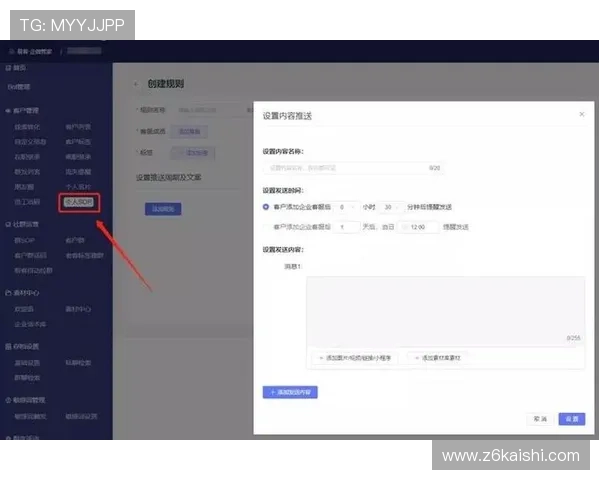 凯时KS在线注册平台详细指南帮助新手快速完成账号注册流程实现畅玩无忧