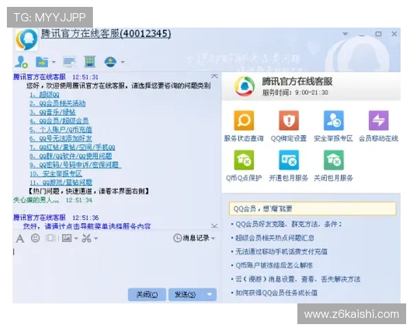 凯时真人平台客服服务全方位解答玩家疑问提供专业及时的客户支持服务 凯时真人平台客服服务全方位解答玩家疑问提供专业及时的客户支持服务