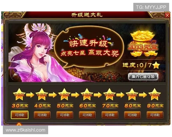 凯时KS娱乐官网优惠活动不断，丰富奖励助力玩家轻松赢取丰厚奖励