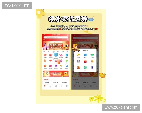 凯时平台官网提供最全面的游戏资讯与最新优惠活动，助你轻松掌握游戏动态