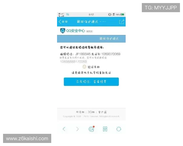 凯时集团网址安全登录指南，避免账号被盗风险的实用技巧