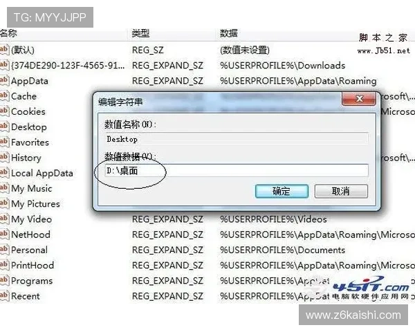 尊龙z6.com旗舰厅登录线路全面升级优化为玩家带来更流畅的游戏环境和极速登录体验