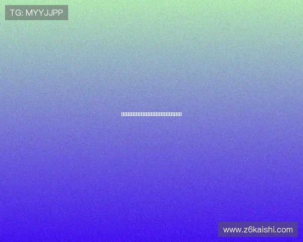 尊龙娱乐城最新安全技术保障玩家资金安全与隐私保护 尊龙娱乐城最新安全技术保障玩家资金安全与隐私保护