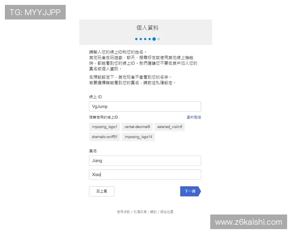 新手必看：ag zhenren会员申请全攻略与经验分享