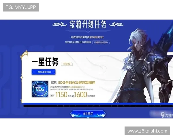 九游娱乐app登录流程详解帮助用户顺利进入游戏体验