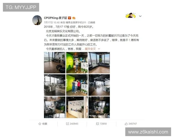 如何在龙韬娱乐官网上快速注册账号并享受优质的游戏服务指南