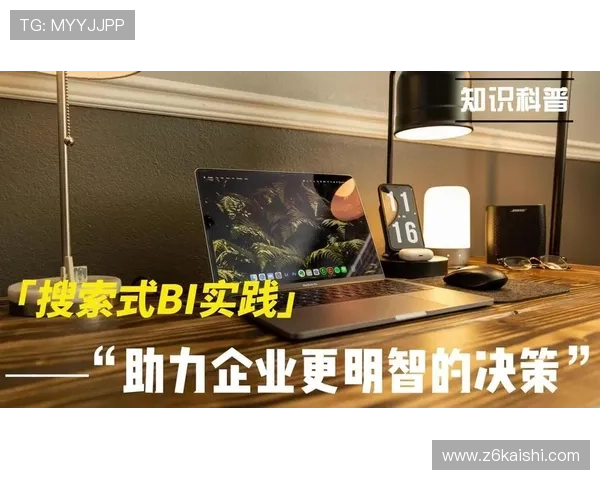 尊龙凯时平台简介：了解平台的合作伙伴、市场布局及未来发展战略，助力用户做出明智选择
