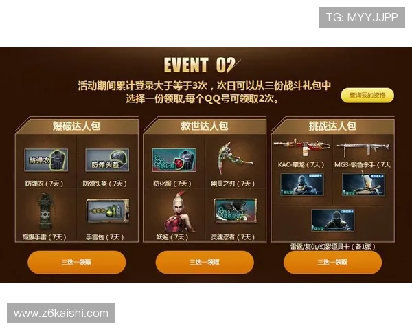 d88尊龙游戏最新优惠活动全面解析助你轻松赢取丰厚奖励