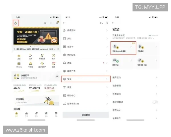 凯时官网账号注册与登录安全技巧,确保个人信息与资金安全保障 凯时官网账号注册与登录安全技巧,确保个人信息与资金安全保障