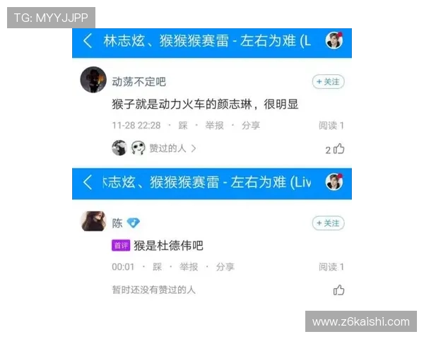 奇芒体育用户评论与反馈：听取用户建议不断优化平台服务体验