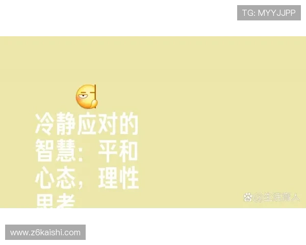 尊龙d88人生就是博:如何在变幻莫测的环境中保持冷静与决策的智慧 尊龙d88人生就是博:如何在变幻莫测的环境中保持冷静与决策的智慧